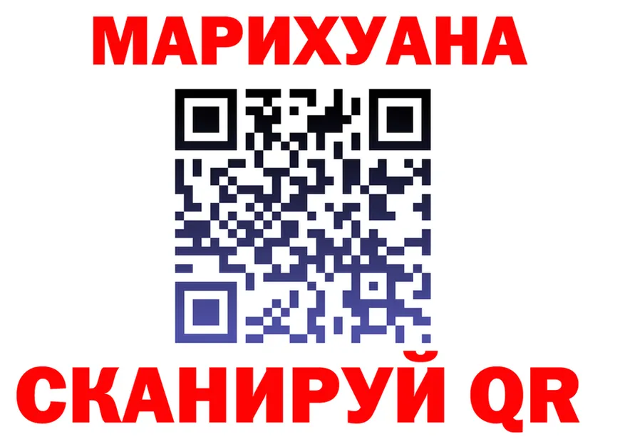 Конопля Bruce Banner ТОР площадка blacksprut Чита