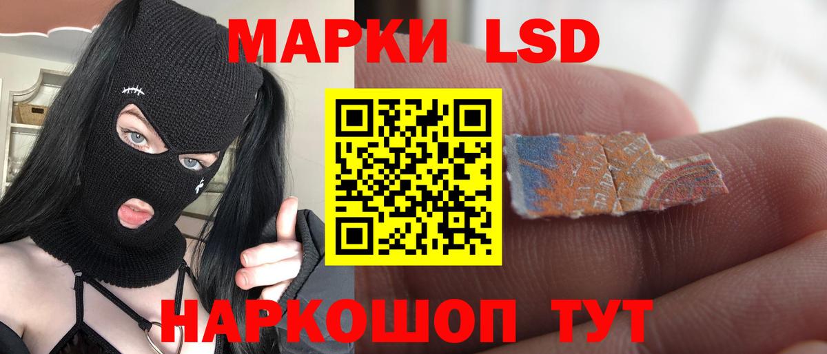 LSD-25 экстази ecstasy Чита