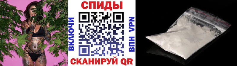 МЕТАМФЕТАМИН винт  наркота  Чита 