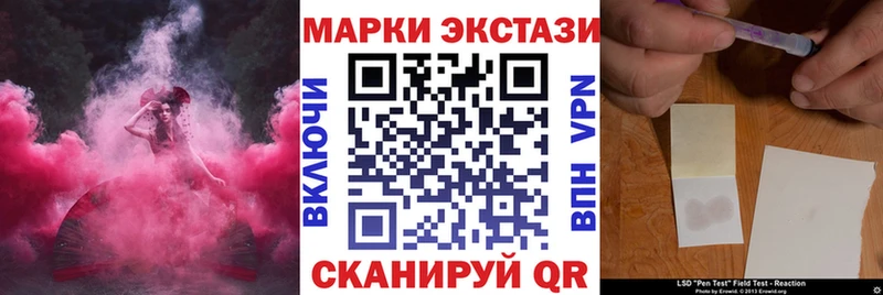 Марки N-bome 1,8мг  omg   Чита 