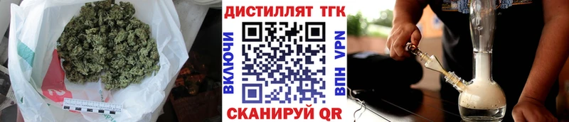 ТГК гашишное масло Чита