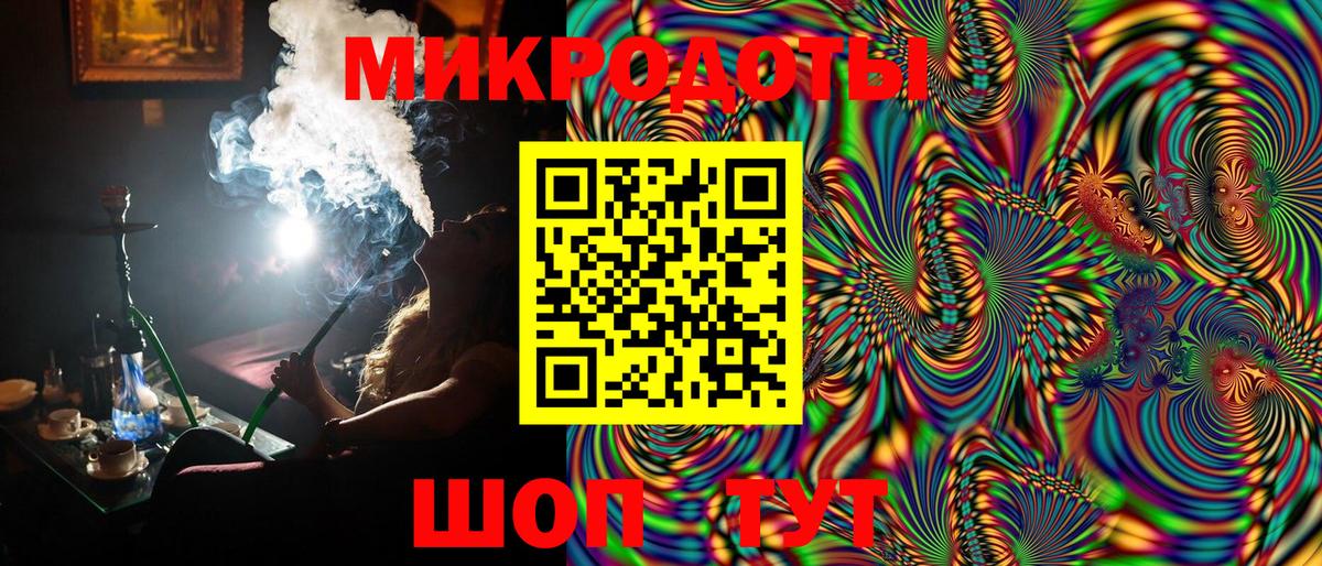 Галлюциногенные грибы Cubensis Чита