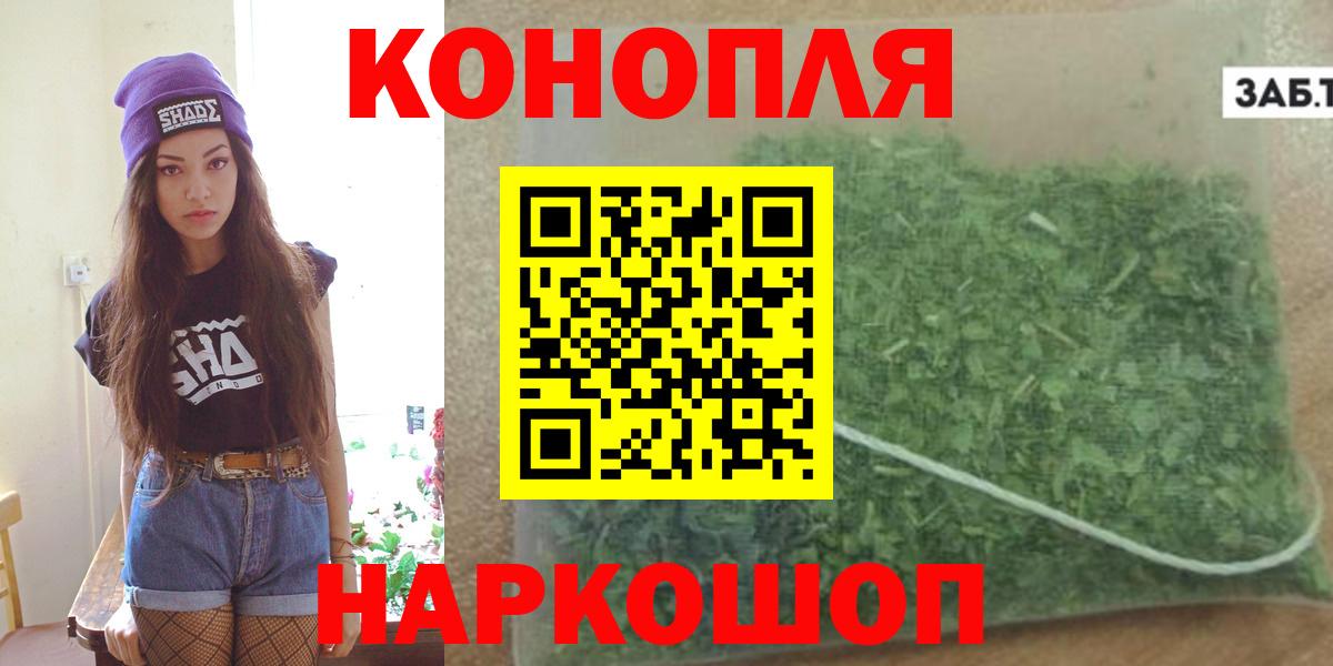 Марихуана OG Kush Чита
