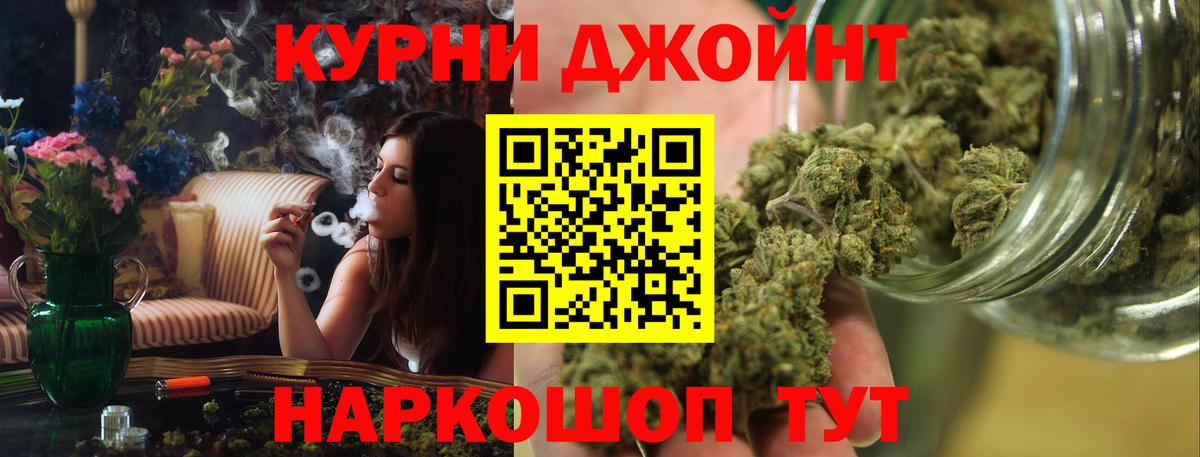 МАРИХУАНА семена  Каннабис гибрид  Чита  Вход с VPN  Бошки Шишки сатива  МАРИХУАНА SATIVA & INDICA 